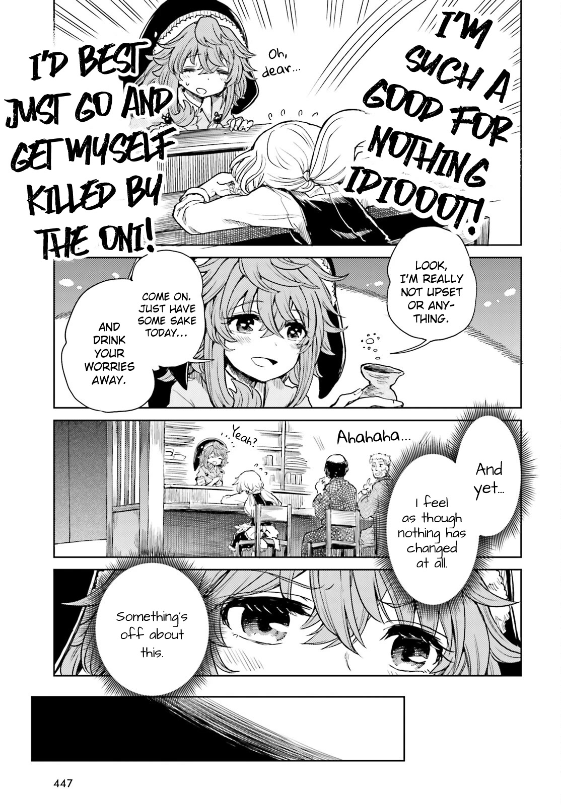 Touhou Suichouka ~ Lotus Eater-tachi no Suisei Chapter 40 page 19 - Chapter 40: An Oni Out of Its Gourd (Part 2)