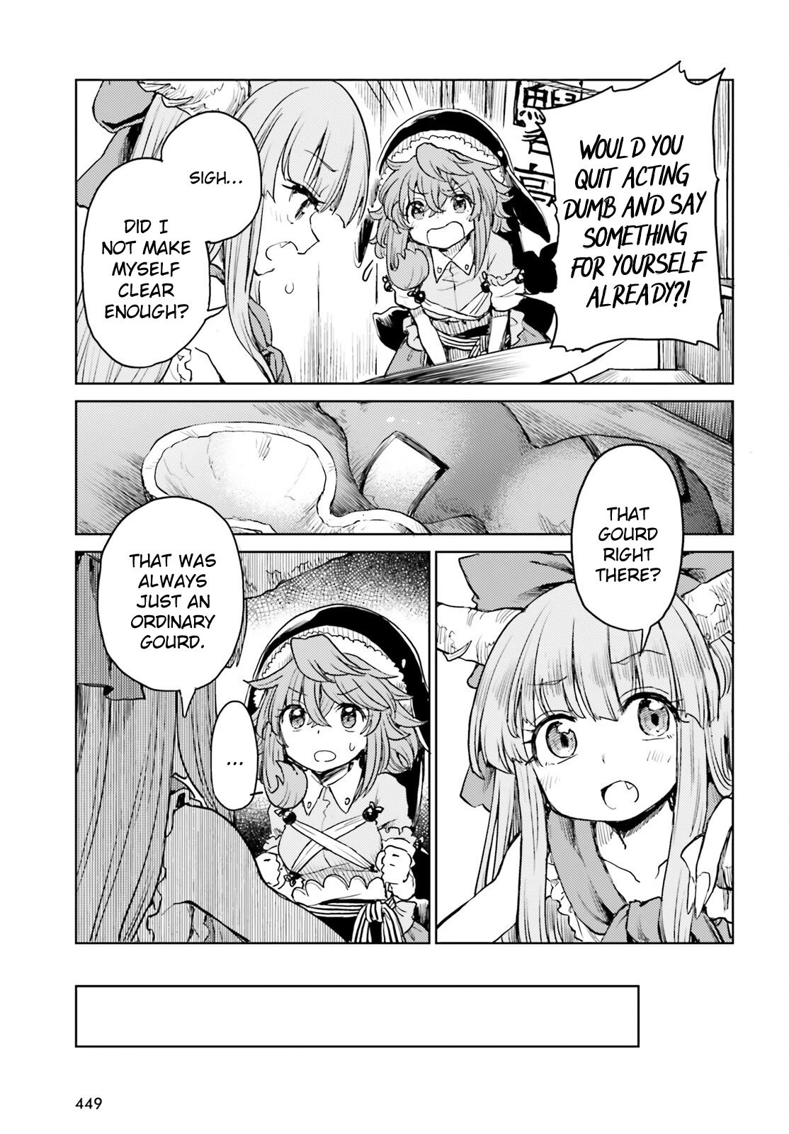 Touhou Suichouka ~ Lotus Eater-tachi no Suisei Chapter 40 page 21 - Chapter 40: An Oni Out of Its Gourd (Part 2)