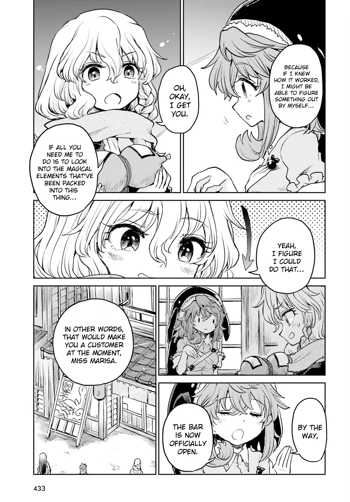 Touhou Suichouka ~ Lotus Eater-tachi no Suisei Chapter 40 page 5 - Chapter 40: An Oni Out of Its Gourd (Part 2)