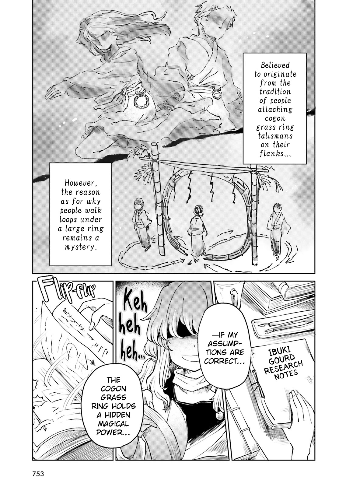 Touhou Suichouka ~ Lotus Eater-tachi no Suisei Chapter 41 page 19 - Chapter 41: Teaching an Oni to Climb a Tree (Part 1)