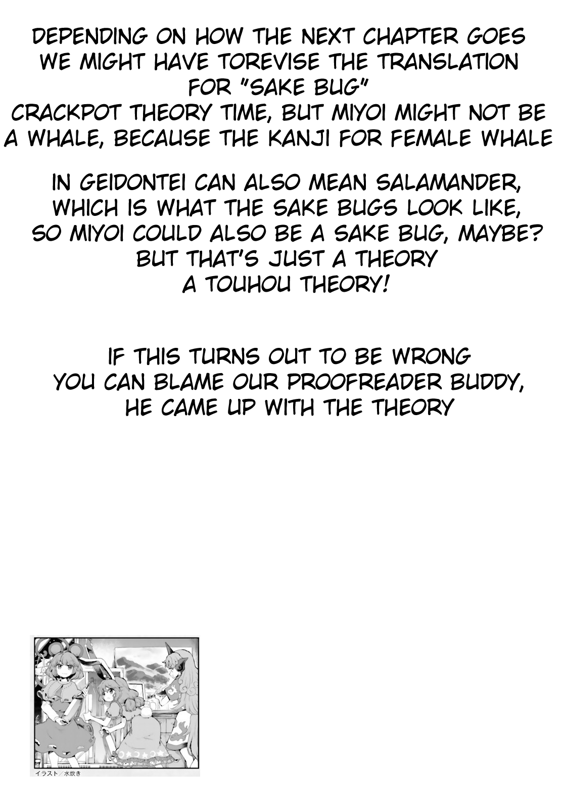 Touhou Suichouka ~ Lotus Eater-tachi no Suisei Chapter 41 page 21 - Chapter 41: Teaching an Oni to Climb a Tree (Part 1)