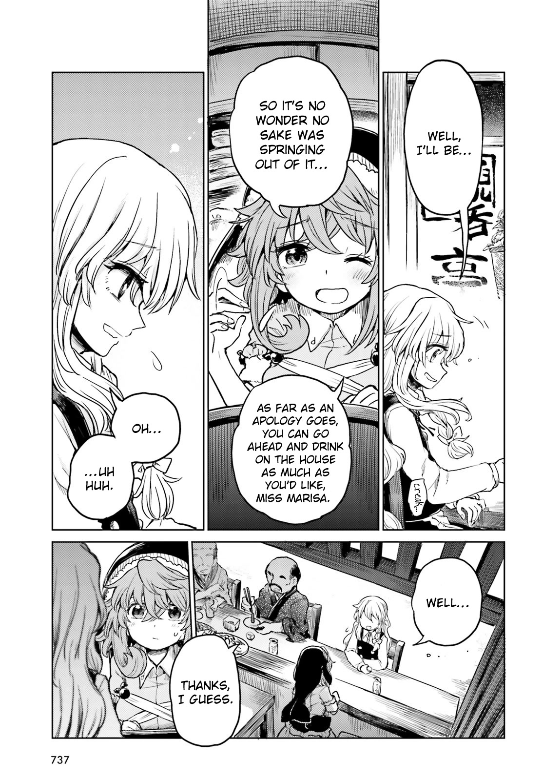 Touhou Suichouka ~ Lotus Eater-tachi no Suisei Chapter 41 page 3 - Chapter 41: Teaching an Oni to Climb a Tree (Part 1)