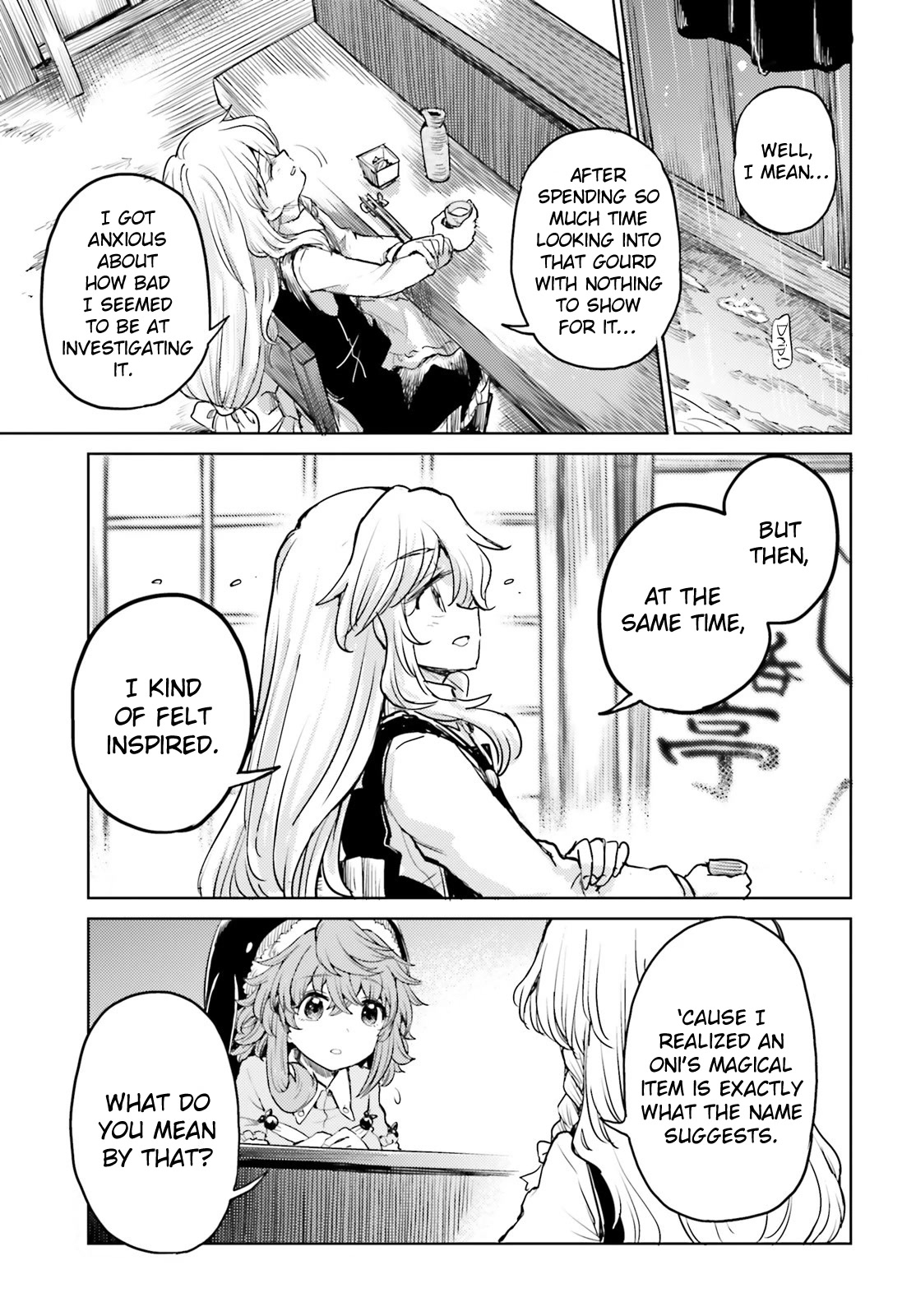 Touhou Suichouka ~ Lotus Eater-tachi no Suisei Chapter 41 page 5 - Chapter 41: Teaching an Oni to Climb a Tree (Part 1)