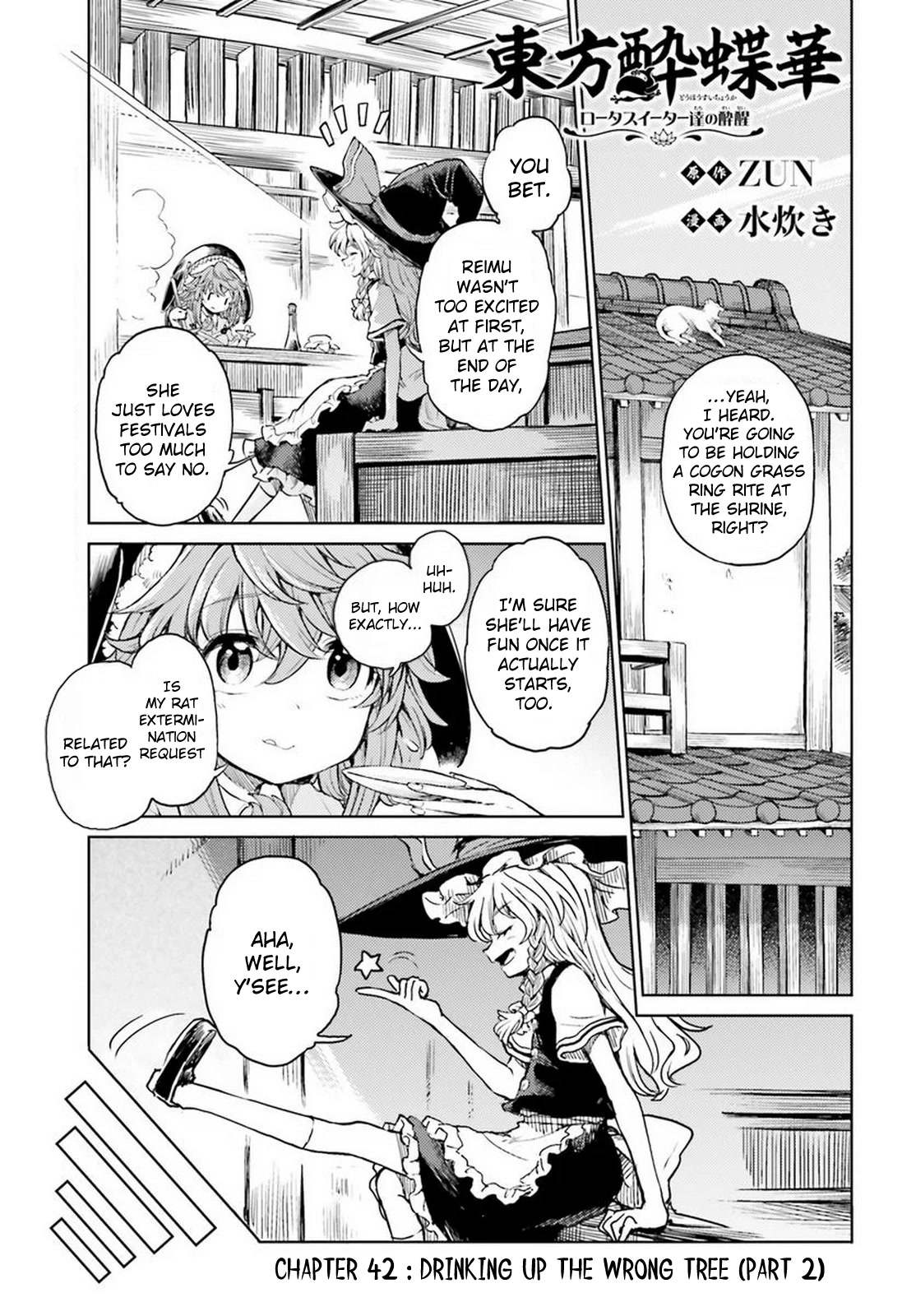 Touhou Suichouka ~ Lotus Eater-tachi no Suisei Chapter 42 page 1 - Chapter 42: Drinking Up the Wrong Tree (Part 2)