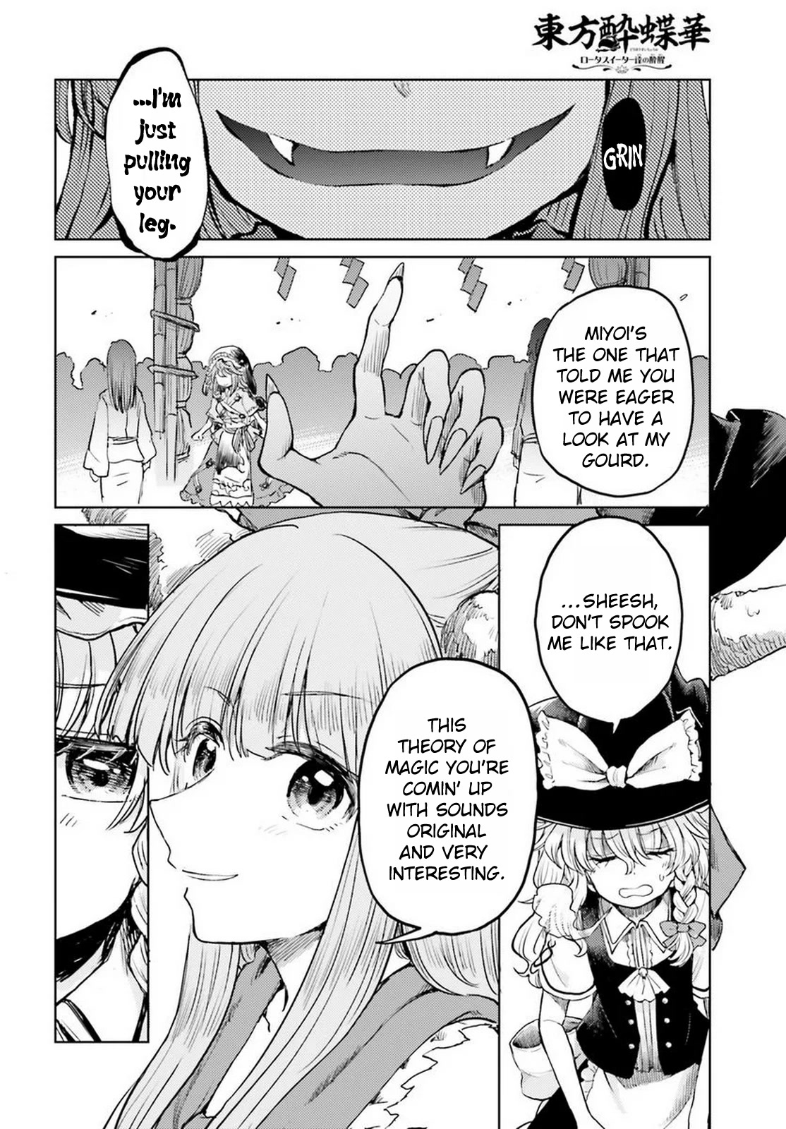 Touhou Suichouka ~ Lotus Eater-tachi no Suisei Chapter 42 page 16 - Chapter 42: Drinking Up the Wrong Tree (Part 2)