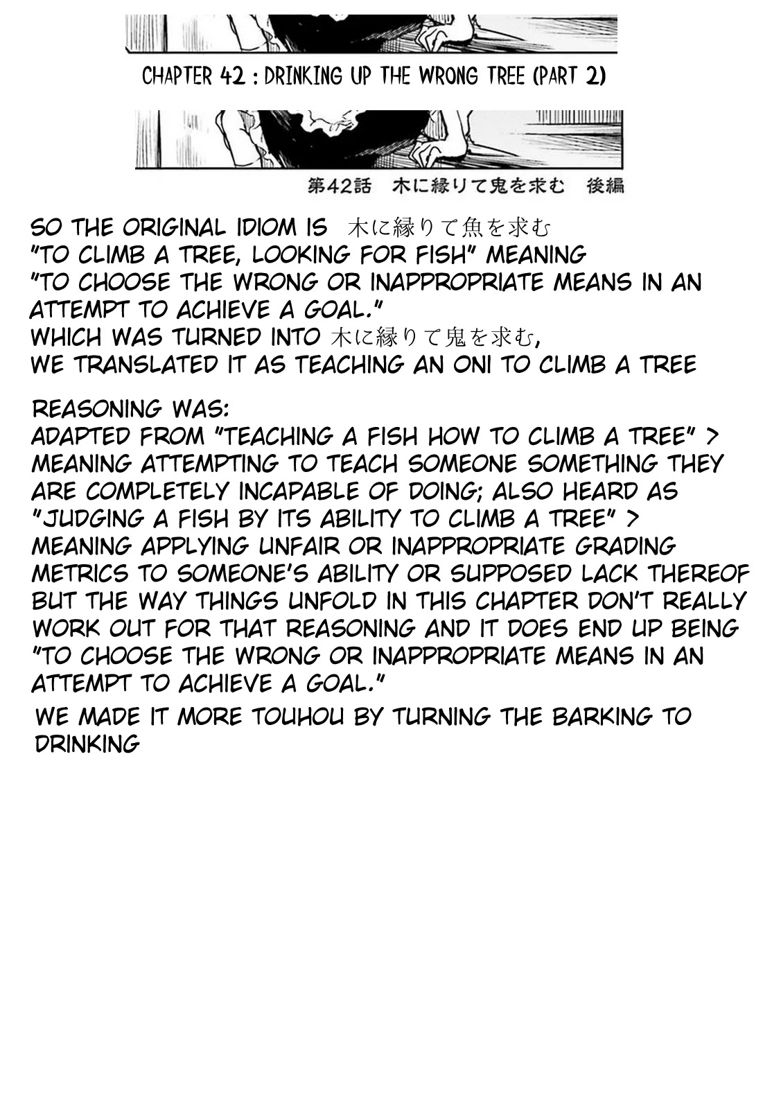 Touhou Suichouka ~ Lotus Eater-tachi no Suisei Chapter 42 page 25 - Chapter 42: Drinking Up the Wrong Tree (Part 2)