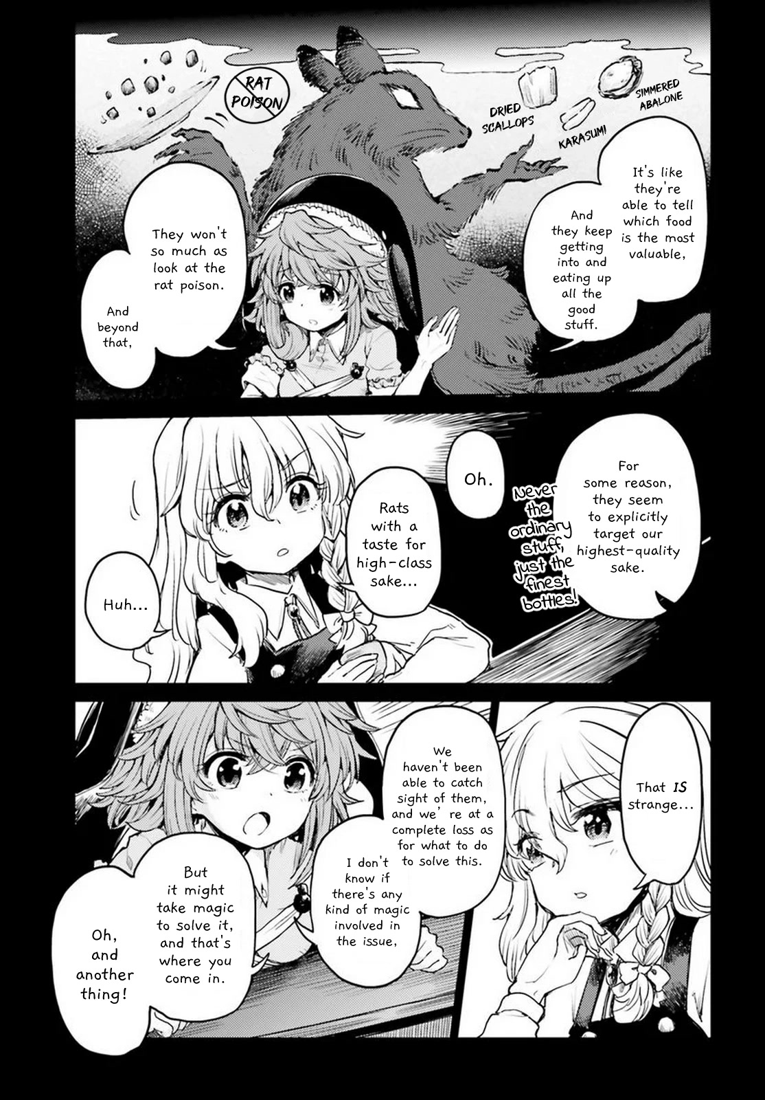 Touhou Suichouka ~ Lotus Eater-tachi no Suisei Chapter 42 page 3 - Chapter 42: Drinking Up the Wrong Tree (Part 2)