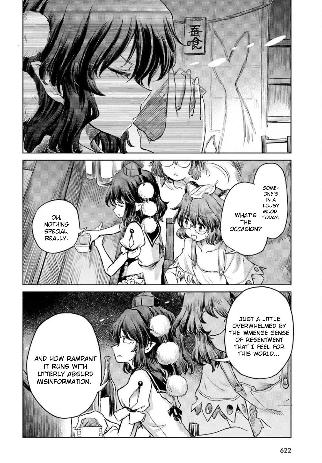 Touhou Suichouka ~ Lotus Eater-tachi no Suisei Chapter 43 page 10 - Chapter 43: Better a Burning Bar than a Burning Glare (Part 1)
