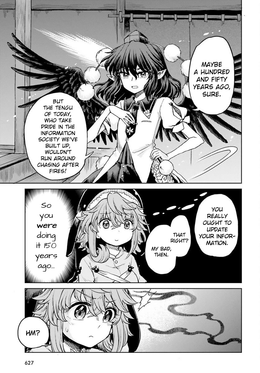 Touhou Suichouka ~ Lotus Eater-tachi no Suisei Chapter 43 page 15 - Chapter 43: Better a Burning Bar than a Burning Glare (Part 1)