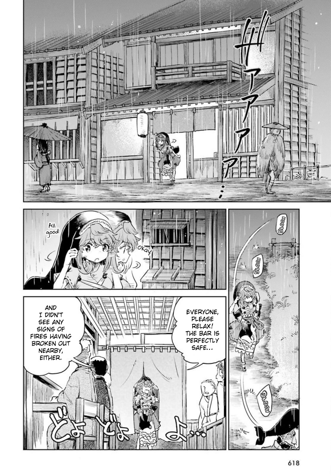 Touhou Suichouka ~ Lotus Eater-tachi no Suisei Chapter 43 page 6 - Chapter 43: Better a Burning Bar than a Burning Glare (Part 1)