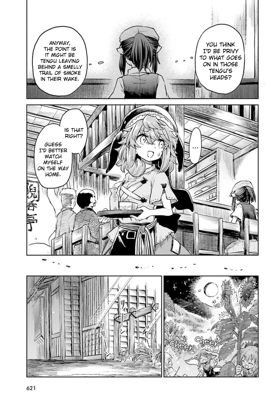 Touhou Suichouka ~ Lotus Eater-tachi no Suisei Chapter 43 page 9 - Chapter 43: Better a Burning Bar than a Burning Glare (Part 1)