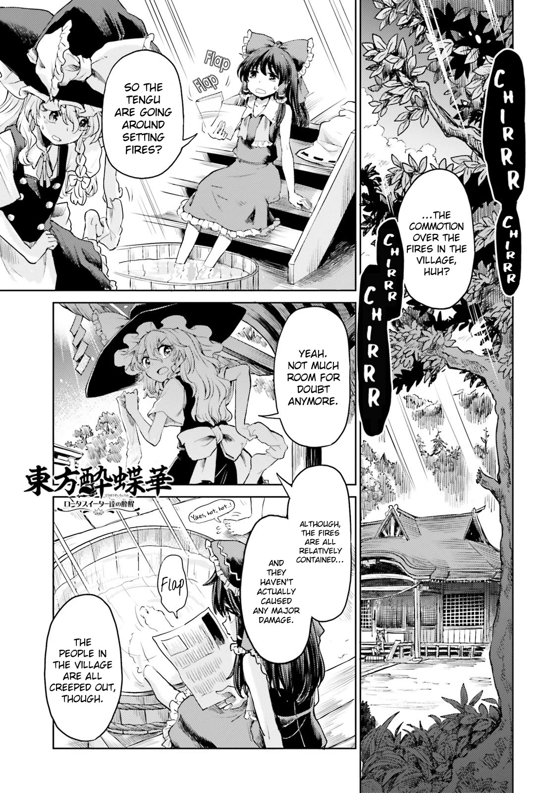 Touhou Suichouka ~ Lotus Eater-tachi no Suisei Chapter 44 page 1 - Chapter 44: Better a Burning Bar than a Burning Glare (Part 2)