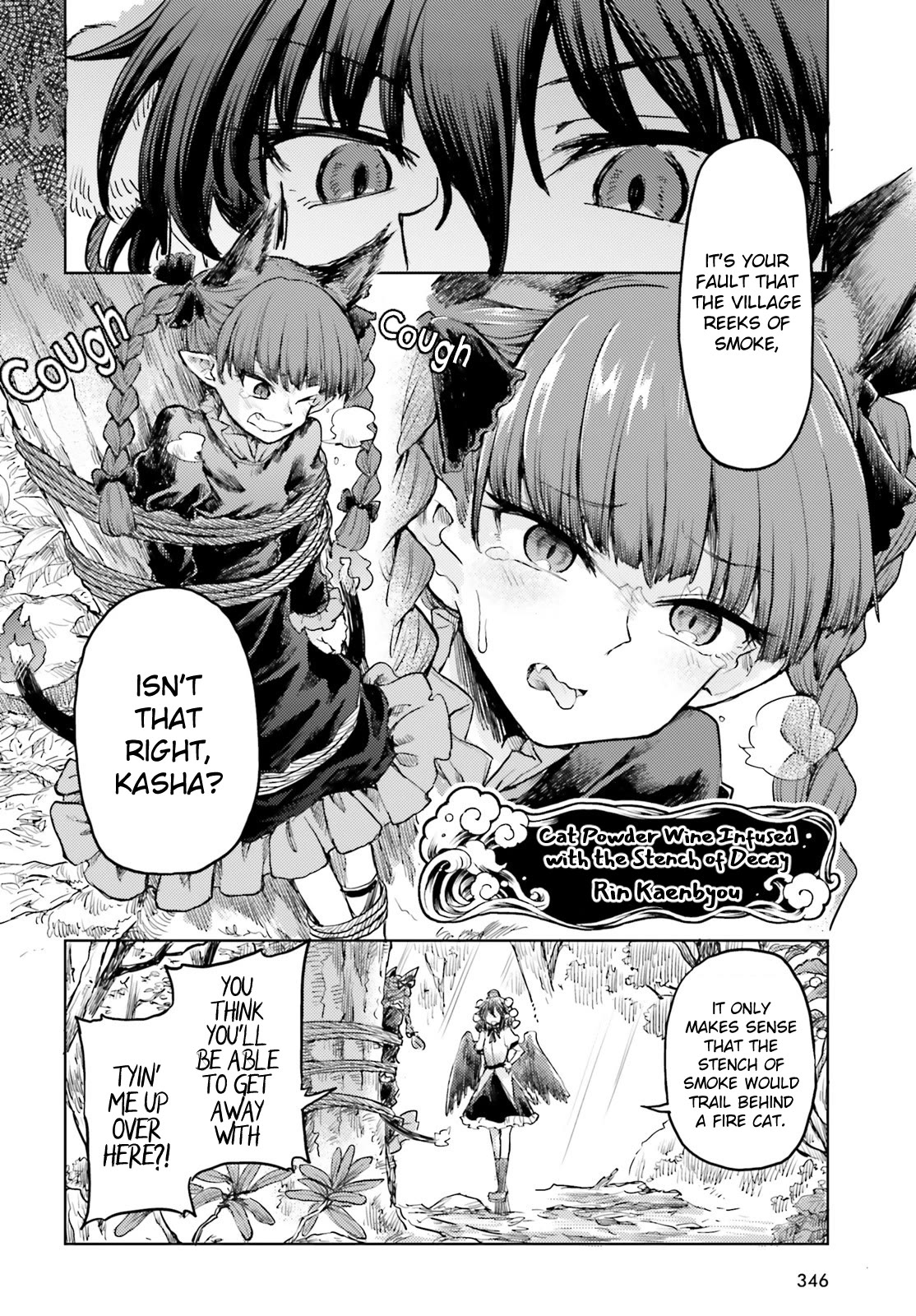 Touhou Suichouka ~ Lotus Eater-tachi no Suisei Chapter 44 page 14 - Chapter 44: Better a Burning Bar than a Burning Glare (Part 2)