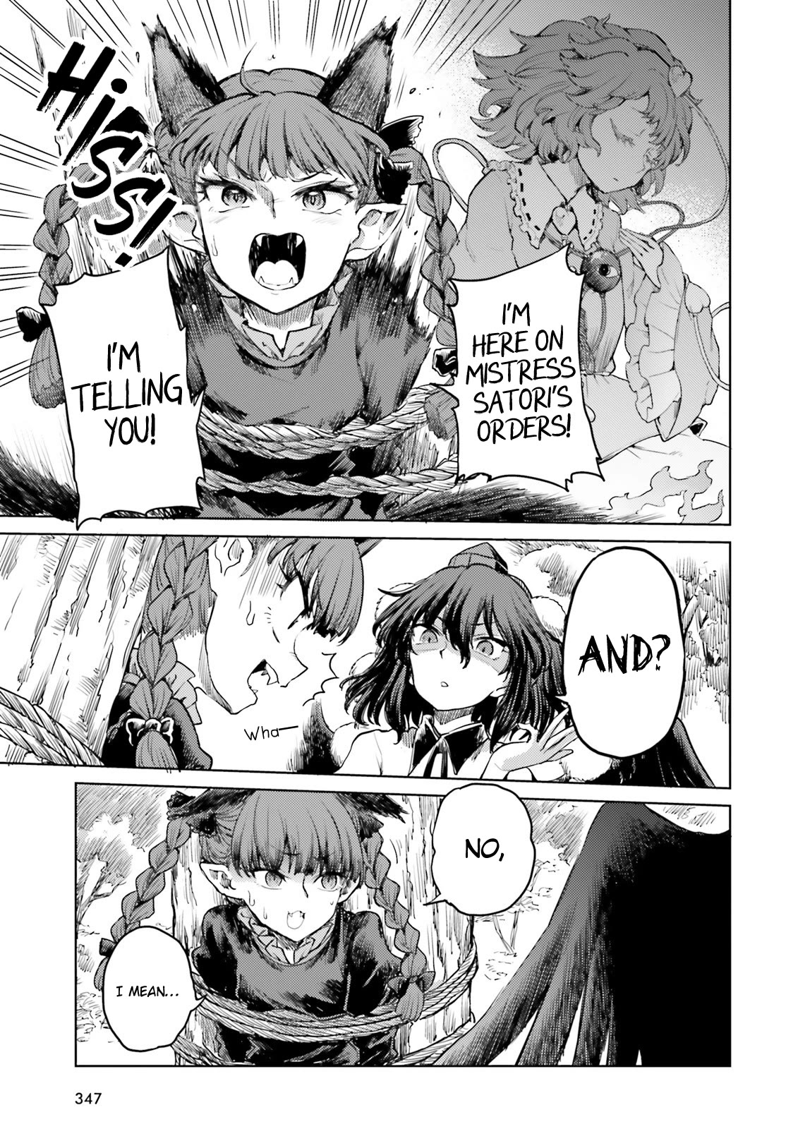 Touhou Suichouka ~ Lotus Eater-tachi no Suisei Chapter 44 page 15 - Chapter 44: Better a Burning Bar than a Burning Glare (Part 2)