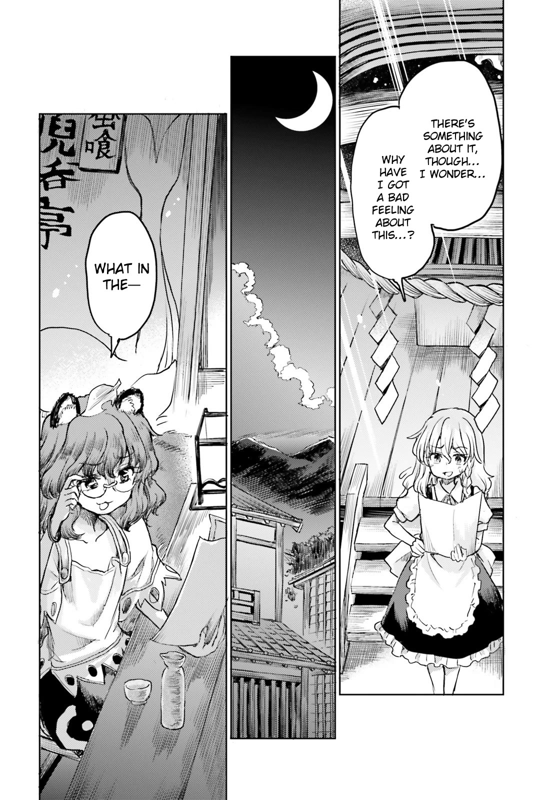 Touhou Suichouka ~ Lotus Eater-tachi no Suisei Chapter 44 page 22 - Chapter 44: Better a Burning Bar than a Burning Glare (Part 2)