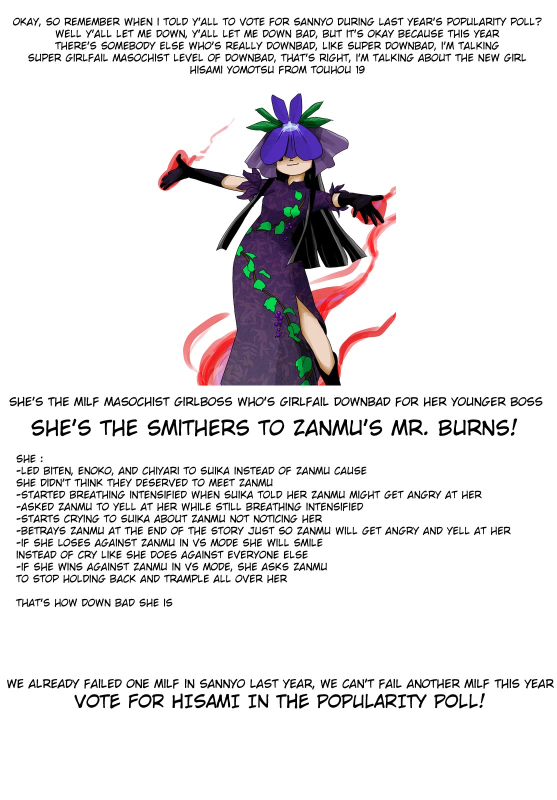 Touhou Suichouka ~ Lotus Eater-tachi no Suisei Chapter 44 page 27 - Chapter 44: Better a Burning Bar than a Burning Glare (Part 2)