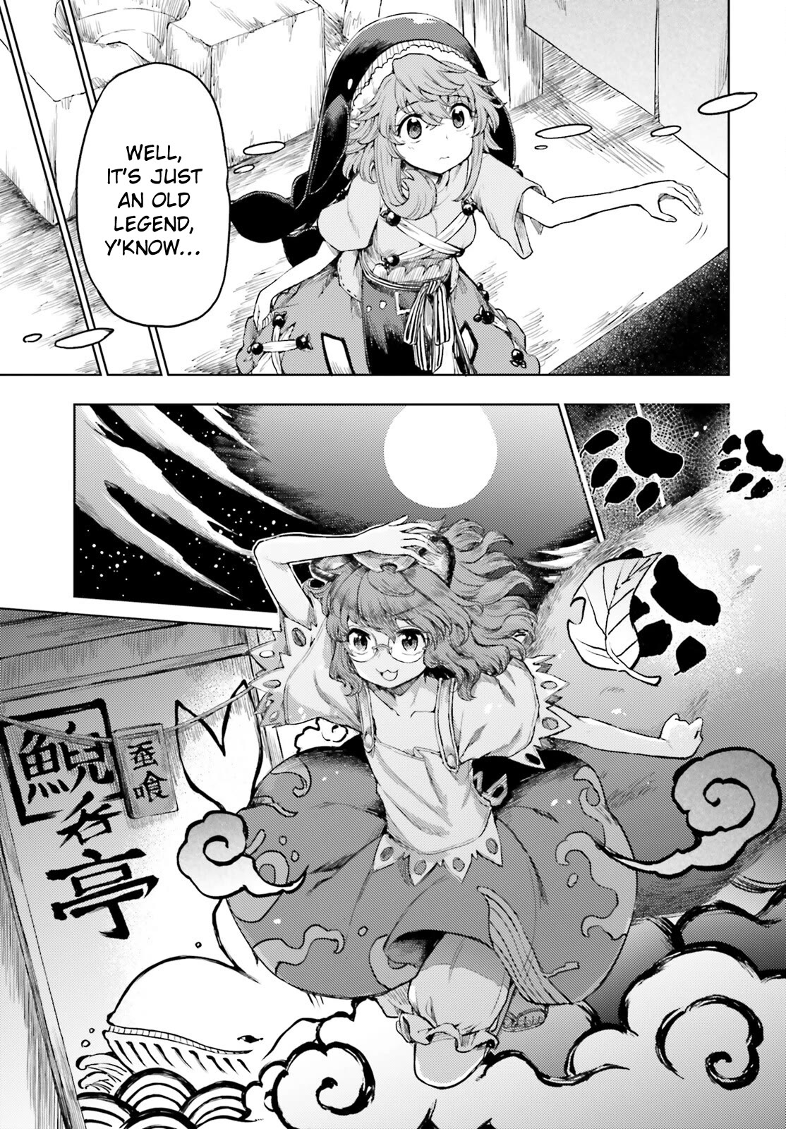 Touhou Suichouka ~ Lotus Eater-tachi no Suisei Chapter 45 page 11 - Chapter 45: Bringing Honey to a Beehive (Part 1)