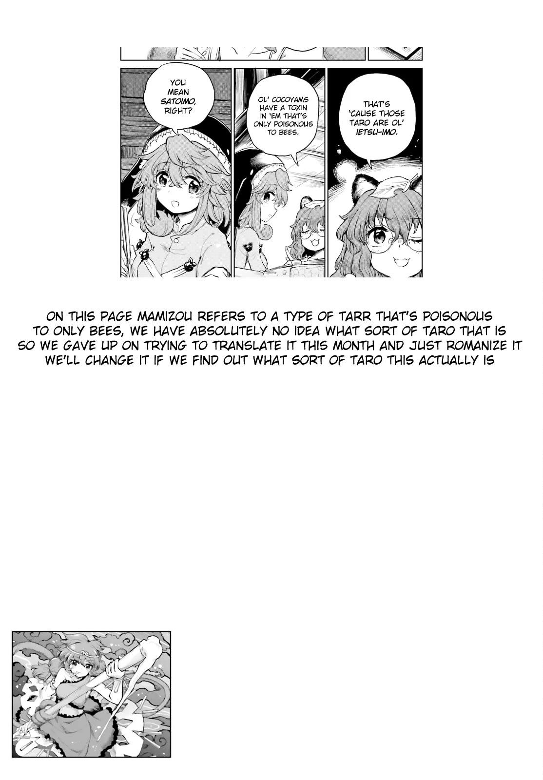 Touhou Suichouka ~ Lotus Eater-tachi no Suisei Chapter 45 page 17 - Chapter 45: Bringing Honey to a Beehive (Part 1)
