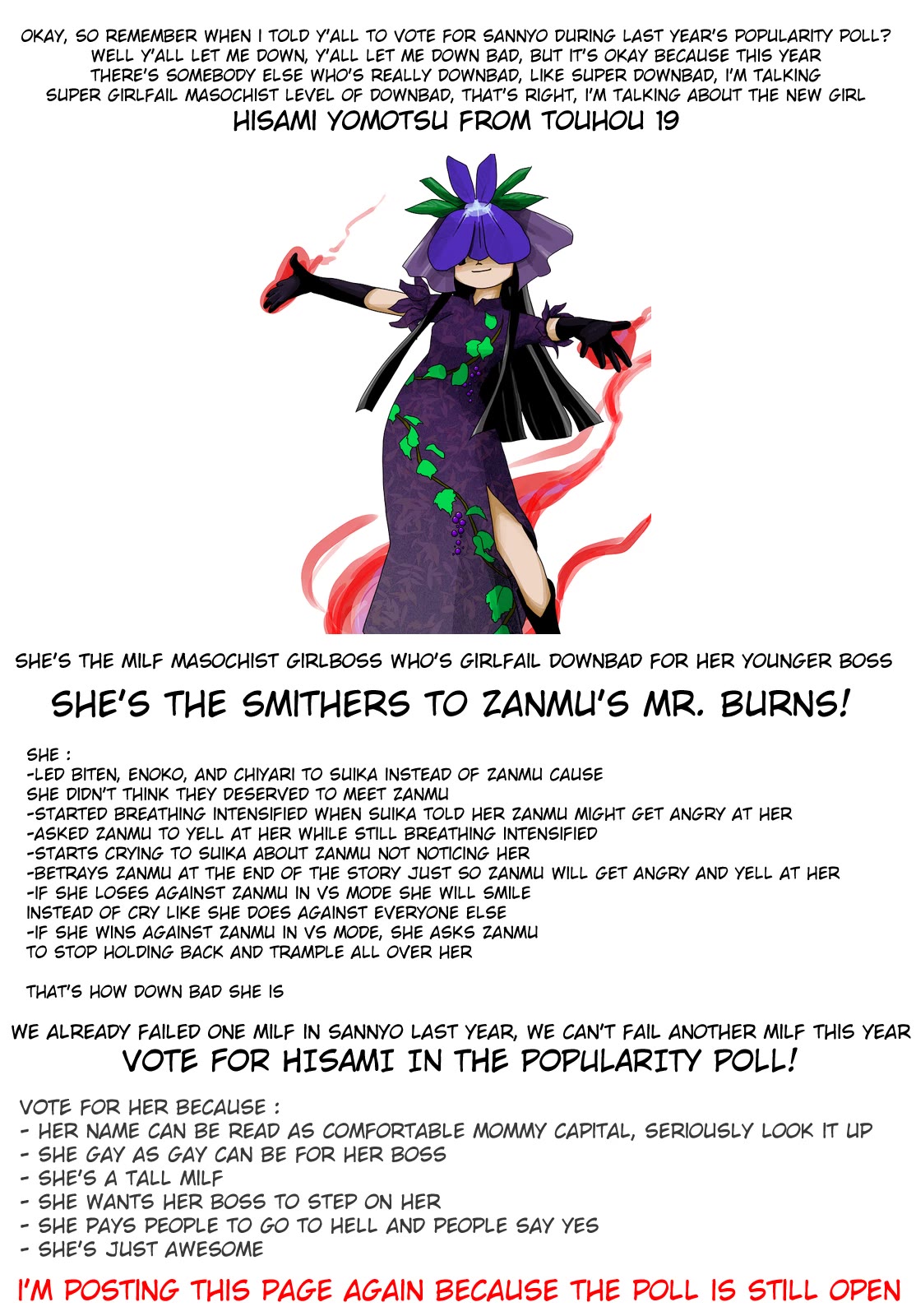 Touhou Suichouka ~ Lotus Eater-tachi no Suisei Chapter 45 page 18 - Chapter 45: Bringing Honey to a Beehive (Part 1)