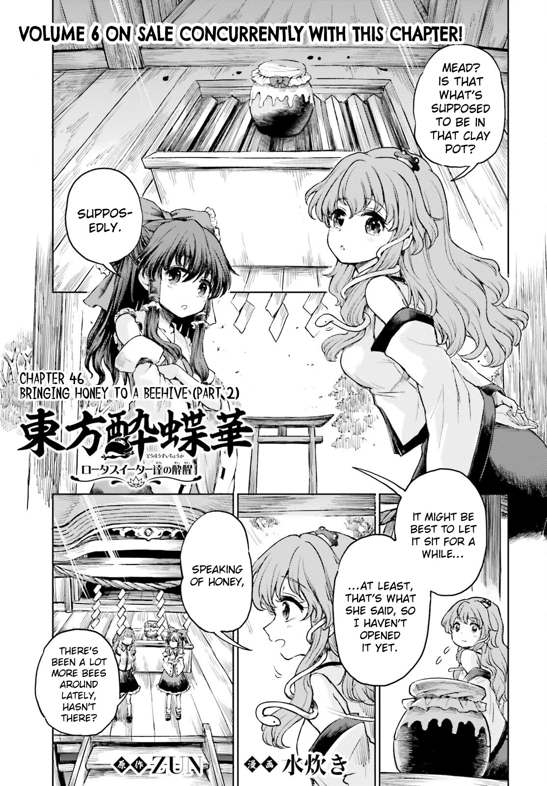 Touhou Suichouka ~ Lotus Eater-tachi no Suisei Chapter 46 page 1 - Chapter 46: Bringing Honey to a Beehive (Part 2)