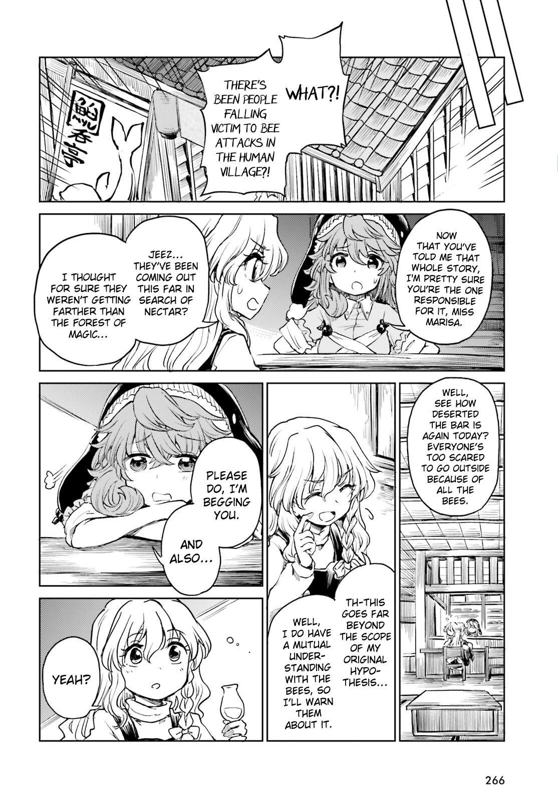 Touhou Suichouka ~ Lotus Eater-tachi no Suisei Chapter 46 page 16 - Chapter 46: Bringing Honey to a Beehive (Part 2)