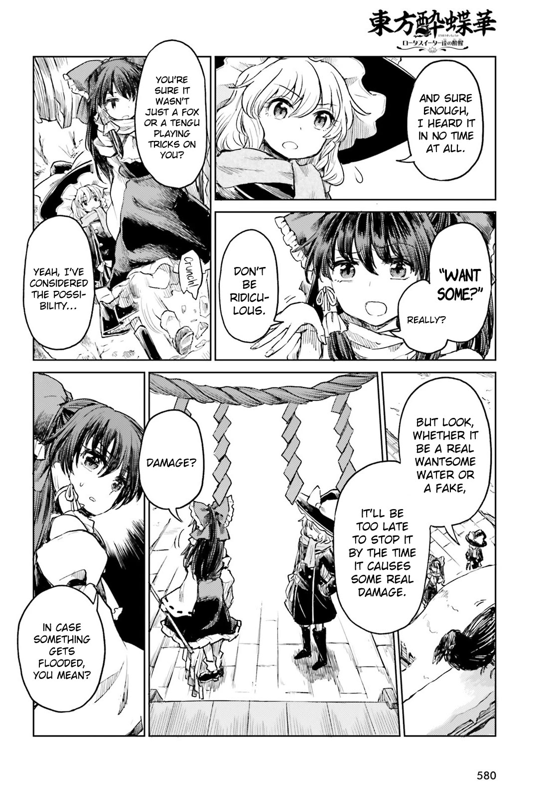 Touhou Suichouka ~ Lotus Eater-tachi no Suisei Chapter 47 page 10 - Chapter 47: Chapter 47 - Alcohol Seeks Its Own Level (Part 1)