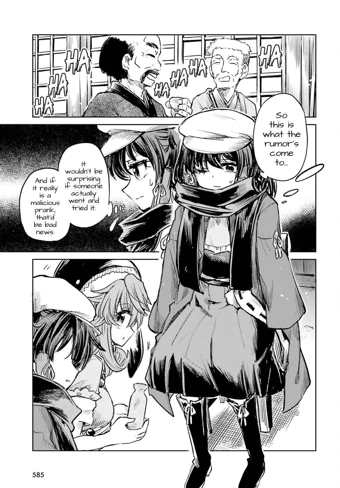 Touhou Suichouka ~ Lotus Eater-tachi no Suisei Chapter 47 page 15 - Chapter 47: Chapter 47 - Alcohol Seeks Its Own Level (Part 1)