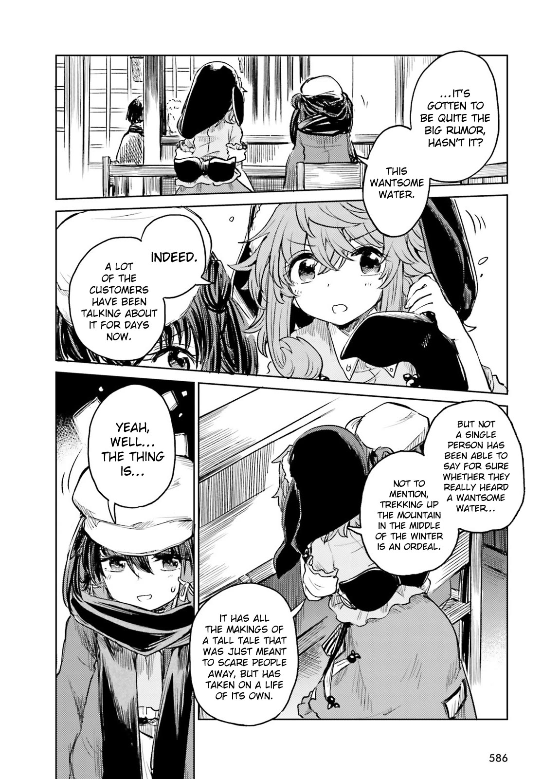 Touhou Suichouka ~ Lotus Eater-tachi no Suisei Chapter 47 page 16 - Chapter 47: Chapter 47 - Alcohol Seeks Its Own Level (Part 1)