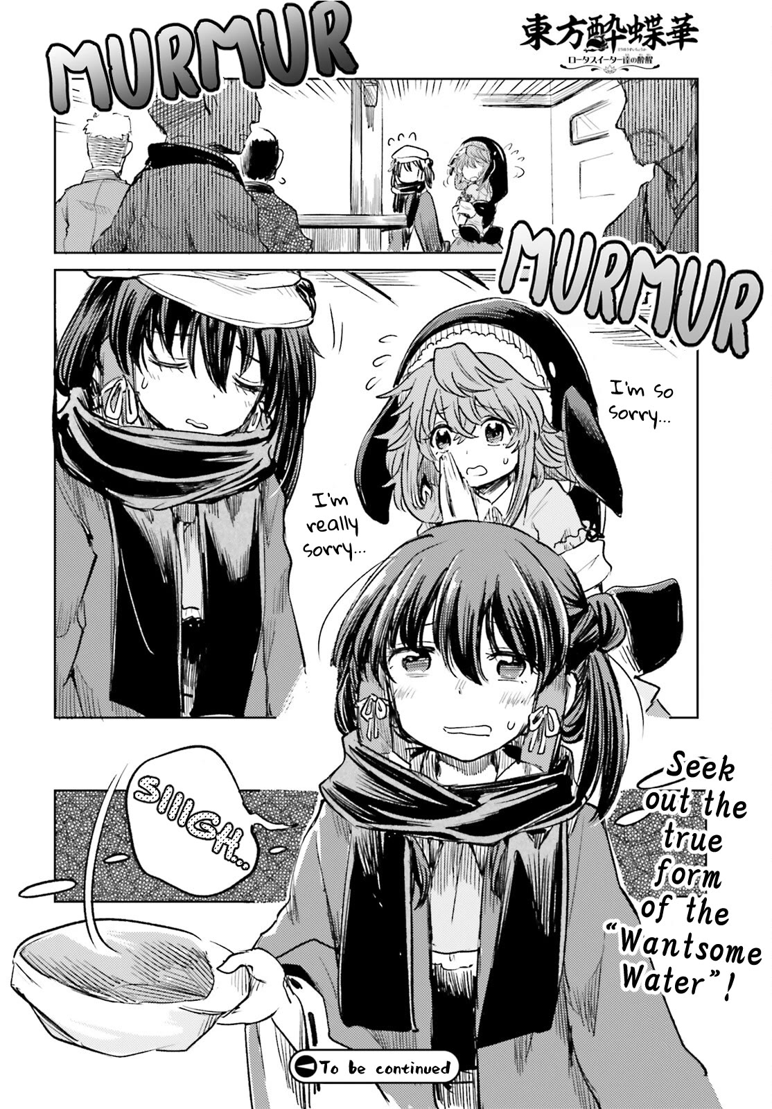 Touhou Suichouka ~ Lotus Eater-tachi no Suisei Chapter 47 page 18 - Chapter 47: Chapter 47 - Alcohol Seeks Its Own Level (Part 1)