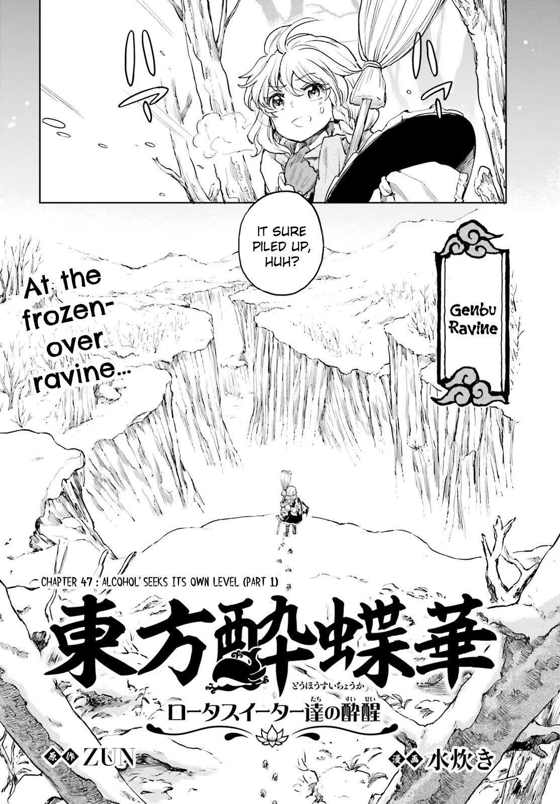 Touhou Suichouka ~ Lotus Eater-tachi no Suisei Chapter 47 page 2 - Chapter 47: Chapter 47 - Alcohol Seeks Its Own Level (Part 1)