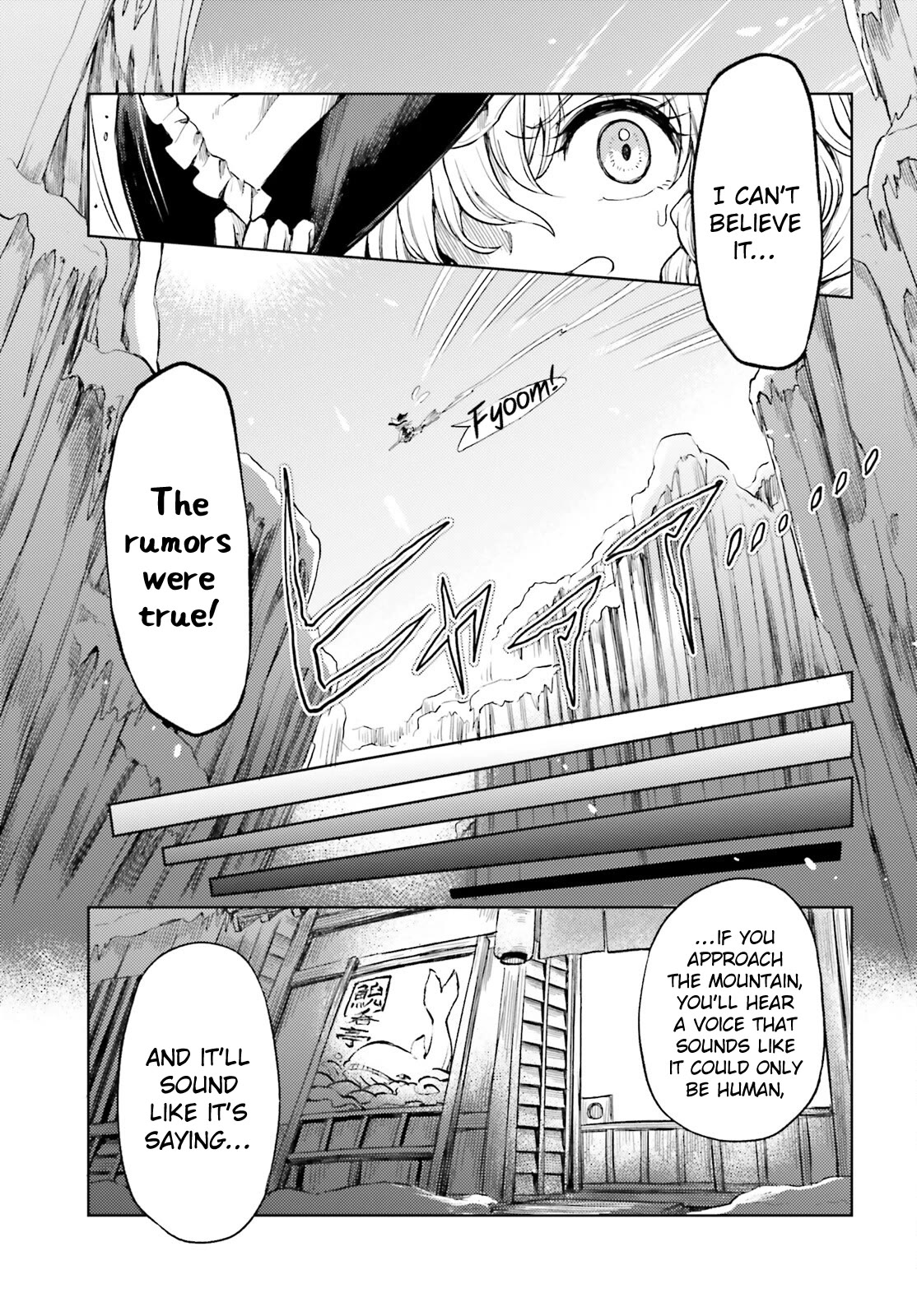 Touhou Suichouka ~ Lotus Eater-tachi no Suisei Chapter 47 page 5 - Chapter 47: Chapter 47 - Alcohol Seeks Its Own Level (Part 1)