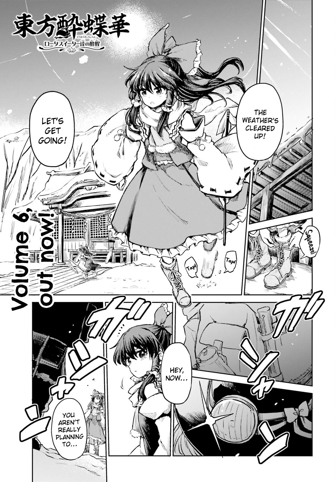 Touhou Suichouka ~ Lotus Eater-tachi no Suisei Chapter 48 page 1 - Chapter 48: Alcohol Seeks Its Own Level (Part 2)