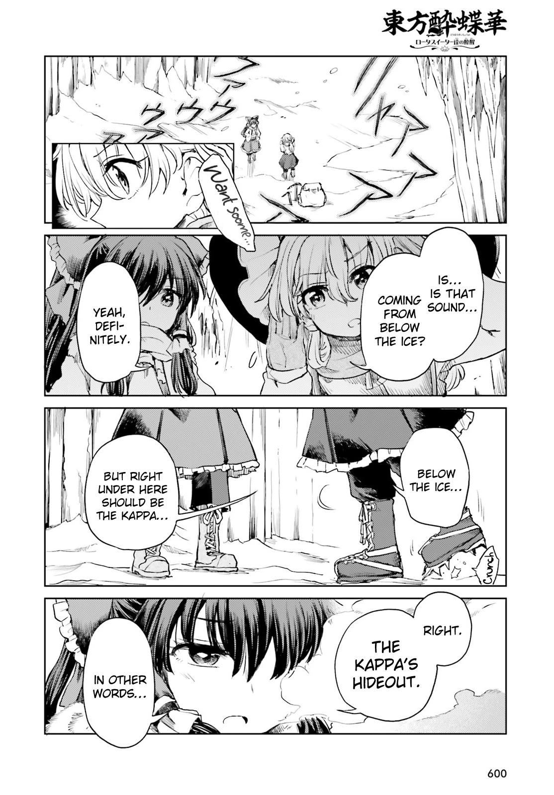 Touhou Suichouka ~ Lotus Eater-tachi no Suisei Chapter 48 page 14 - Chapter 48: Alcohol Seeks Its Own Level (Part 2)