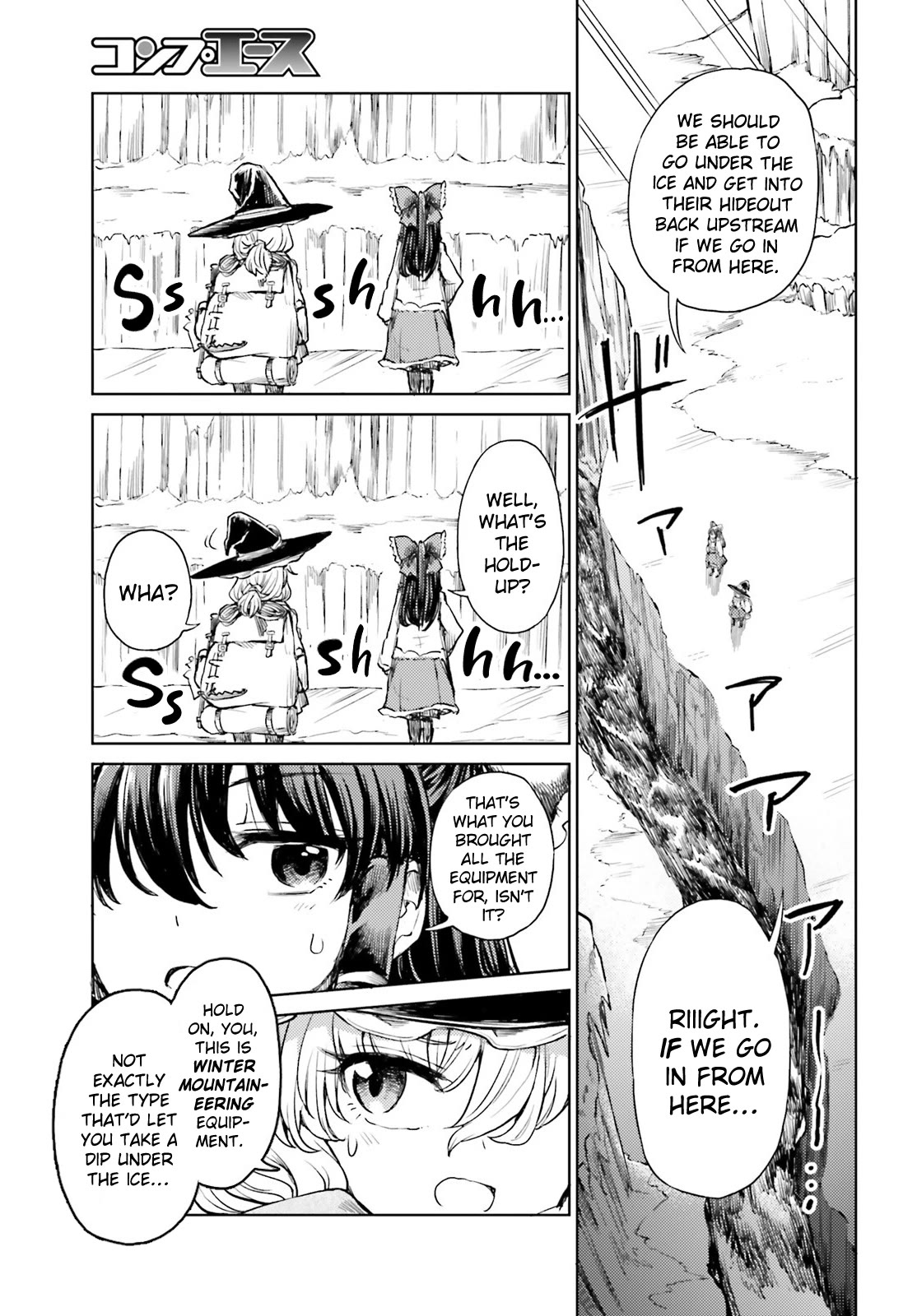 Touhou Suichouka ~ Lotus Eater-tachi no Suisei Chapter 48 page 17 - Chapter 48: Alcohol Seeks Its Own Level (Part 2)