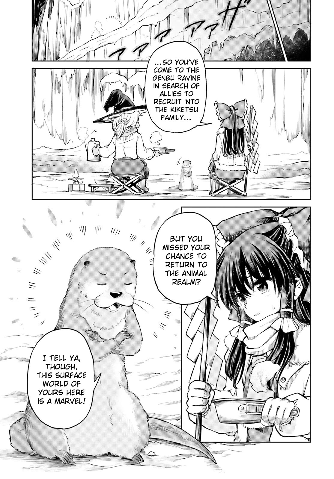 Touhou Suichouka ~ Lotus Eater-tachi no Suisei Chapter 48 page 21 - Chapter 48: Alcohol Seeks Its Own Level (Part 2)