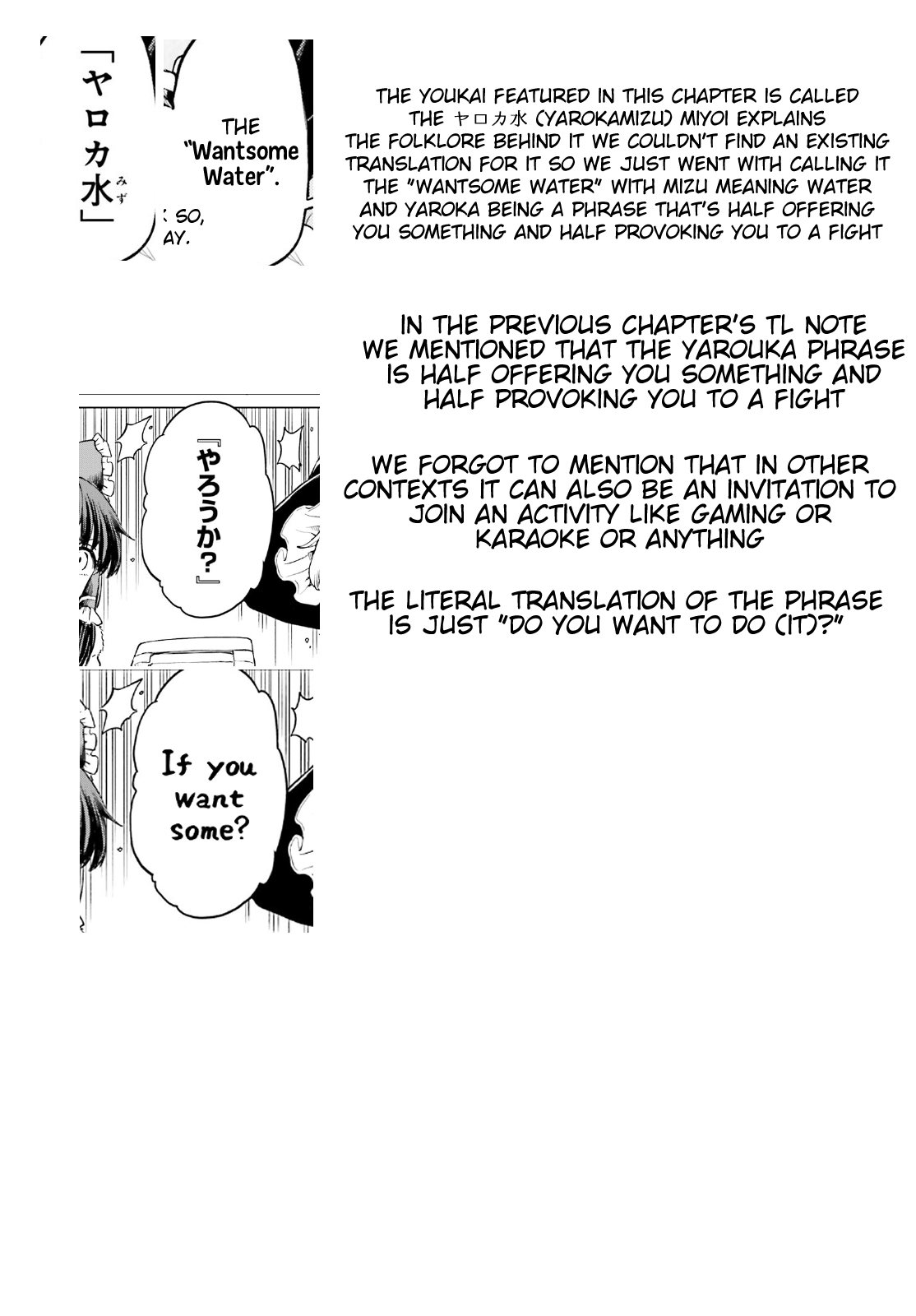 Touhou Suichouka ~ Lotus Eater-tachi no Suisei Chapter 48 page 32 - Chapter 48: Alcohol Seeks Its Own Level (Part 2)