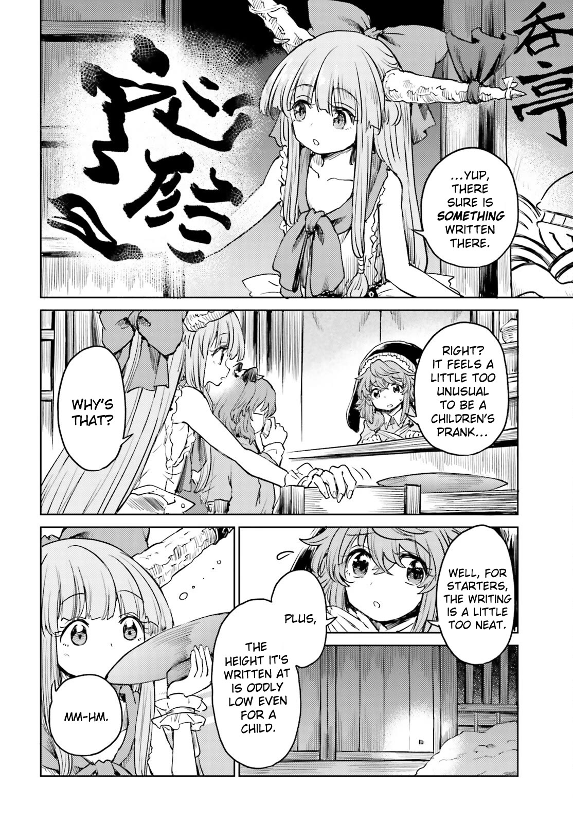 Touhou Suichouka ~ Lotus Eater-tachi no Suisei Chapter 49 page 10 - Chapter 49: He Who Only Takes a Sip Is As Guilty as the Thief (Part 1)