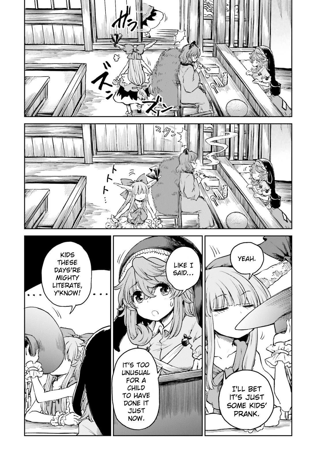 Touhou Suichouka ~ Lotus Eater-tachi no Suisei Chapter 49 page 12 - Chapter 49: He Who Only Takes a Sip Is As Guilty as the Thief (Part 1)