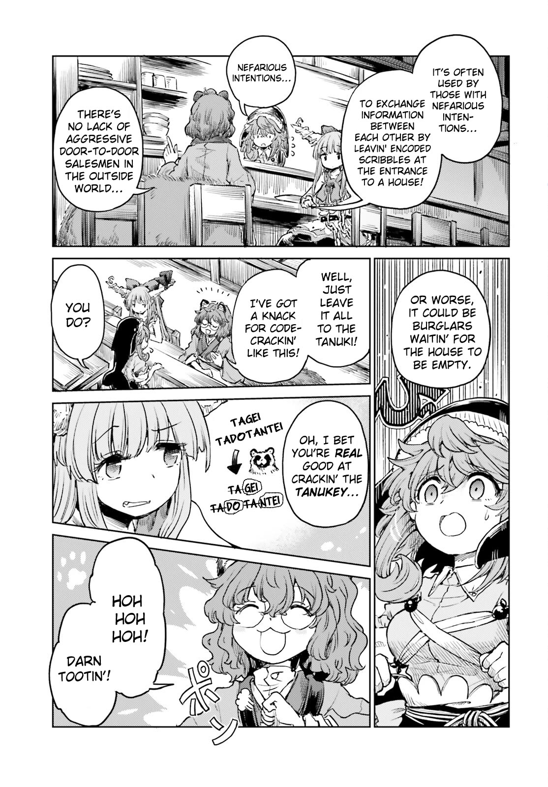 Touhou Suichouka ~ Lotus Eater-tachi no Suisei Chapter 49 page 15 - Chapter 49: He Who Only Takes a Sip Is As Guilty as the Thief (Part 1)