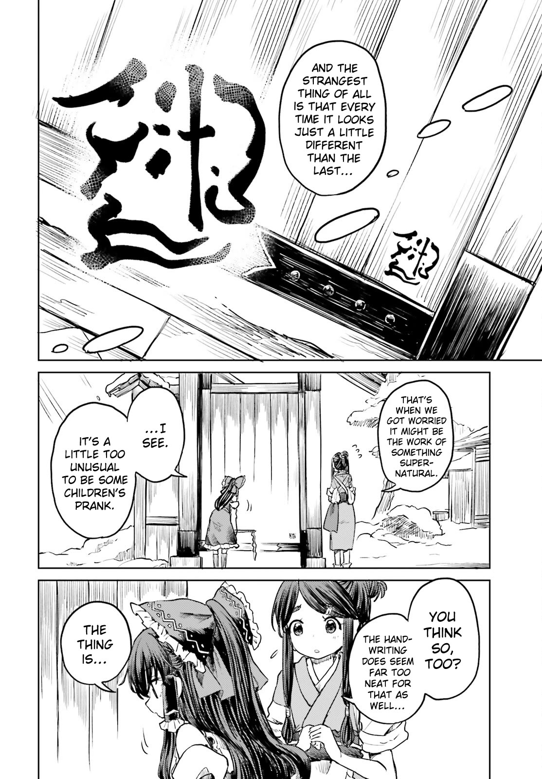 Touhou Suichouka ~ Lotus Eater-tachi no Suisei Chapter 49 page 6 - Chapter 49: He Who Only Takes a Sip Is As Guilty as the Thief (Part 1)