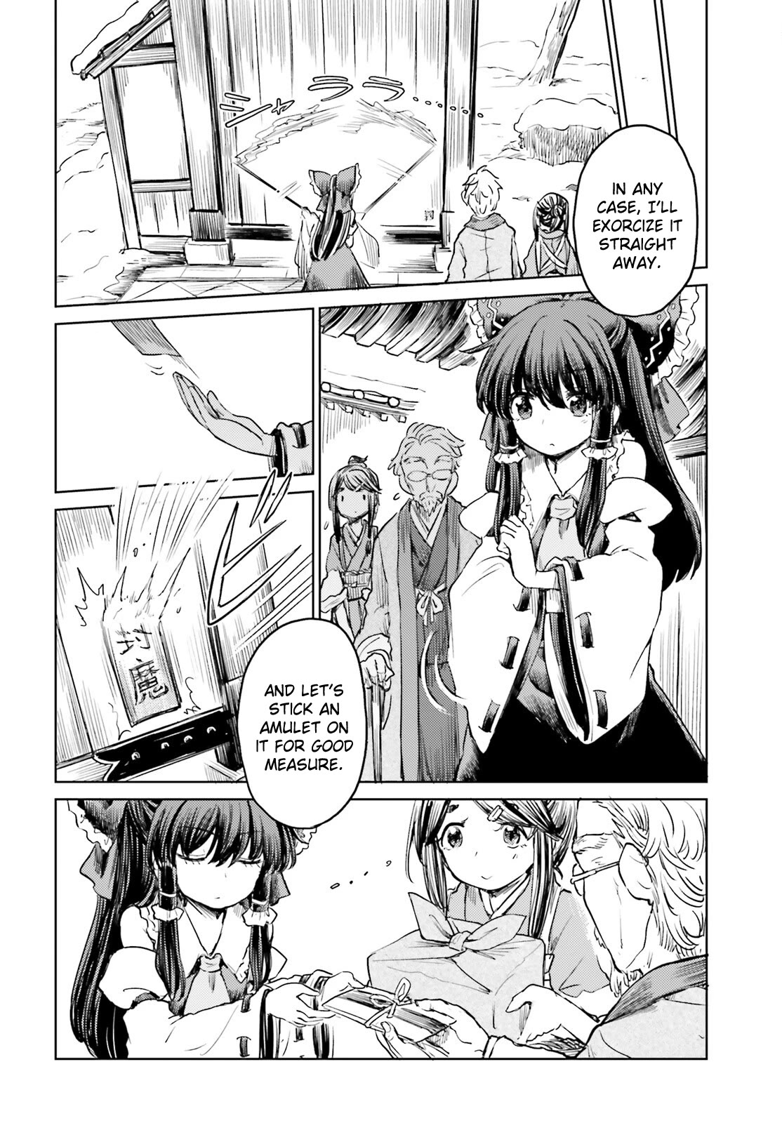 Touhou Suichouka ~ Lotus Eater-tachi no Suisei Chapter 49 page 8 - Chapter 49: He Who Only Takes a Sip Is As Guilty as the Thief (Part 1)