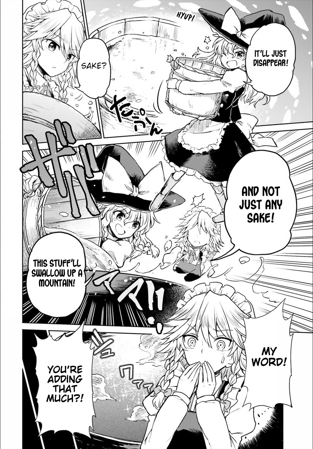 Touhou Suichouka ~ Lotus Eater-tachi no Suisei Chapter 5 page 10 - Chapter 5: The Haughty Grab Even the Red Ape (Part 2)