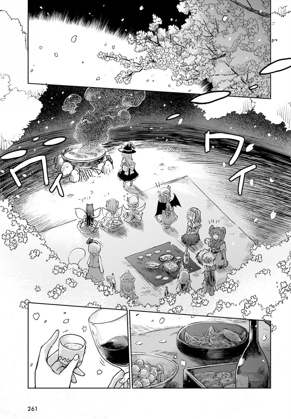 Touhou Suichouka ~ Lotus Eater-tachi no Suisei Chapter 5 page 11 - Chapter 5: The Haughty Grab Even the Red Ape (Part 2)
