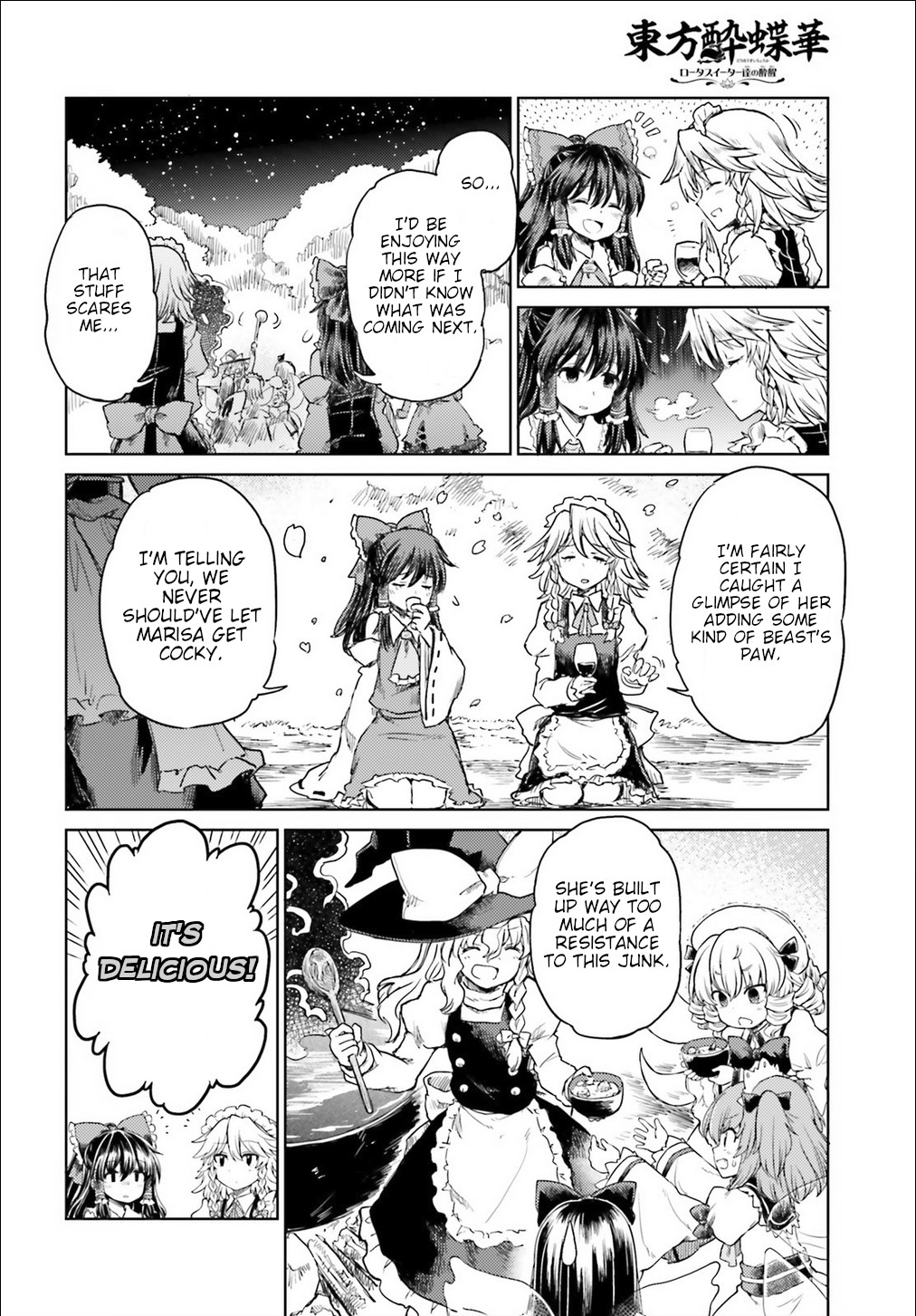 Touhou Suichouka ~ Lotus Eater-tachi no Suisei Chapter 5 page 12 - Chapter 5: The Haughty Grab Even the Red Ape (Part 2)