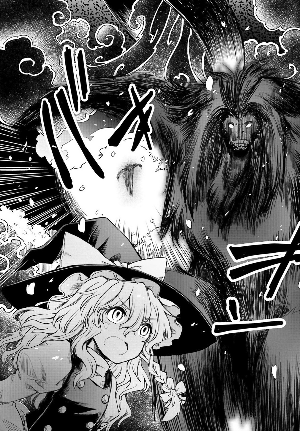 Touhou Suichouka ~ Lotus Eater-tachi no Suisei Chapter 5 page 17 - Chapter 5: The Haughty Grab Even the Red Ape (Part 2)