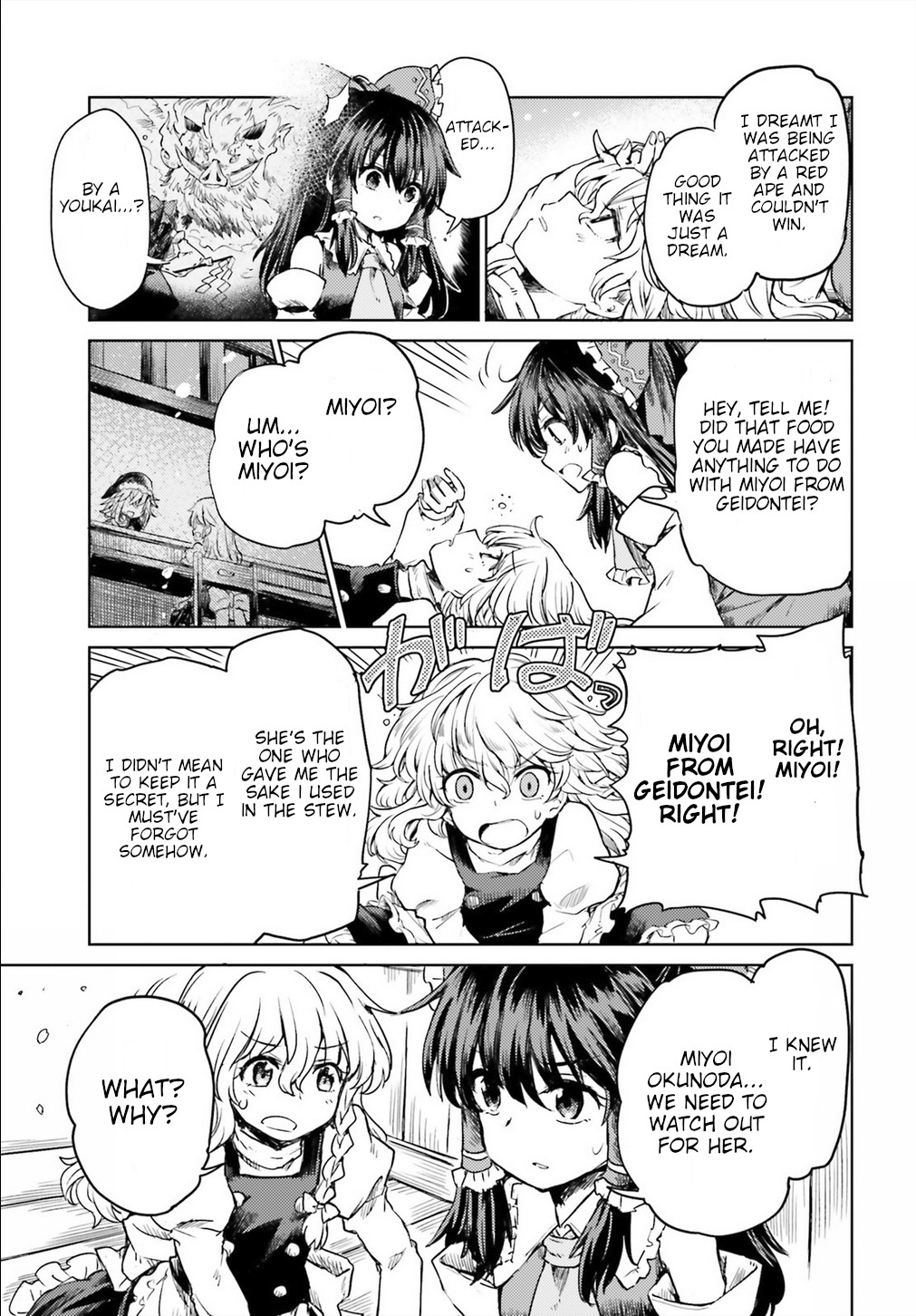 Touhou Suichouka ~ Lotus Eater-tachi no Suisei Chapter 5 page 25 - Chapter 5: The Haughty Grab Even the Red Ape (Part 2)