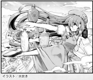Touhou Suichouka ~ Lotus Eater-tachi no Suisei Chapter 5 page 27 - Chapter 5: The Haughty Grab Even the Red Ape (Part 2)