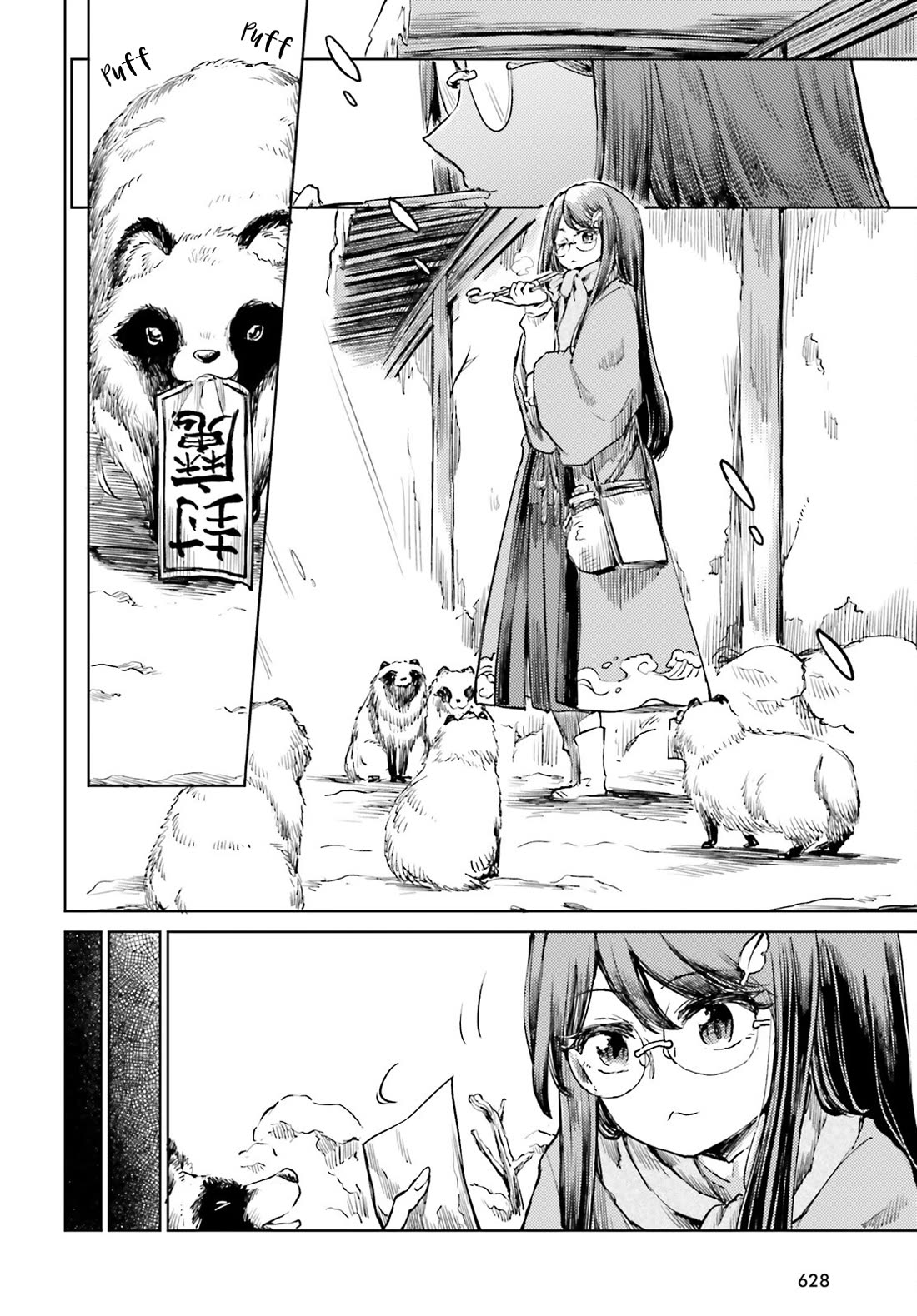 Touhou Suichouka ~ Lotus Eater-tachi no Suisei Chapter 50 page 10 - Chapter 50: He Who Only Takes a Sip Is As Guilty as the Thief (Part 2)