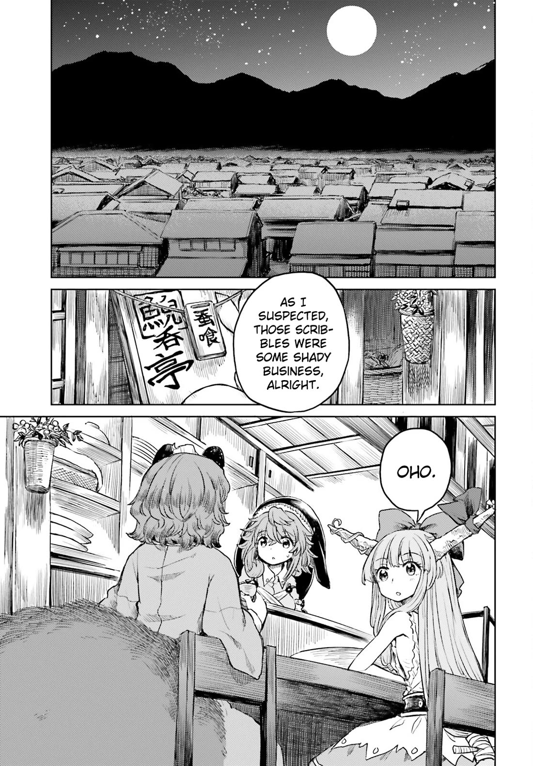 Touhou Suichouka ~ Lotus Eater-tachi no Suisei Chapter 50 page 11 - Chapter 50: He Who Only Takes a Sip Is As Guilty as the Thief (Part 2)