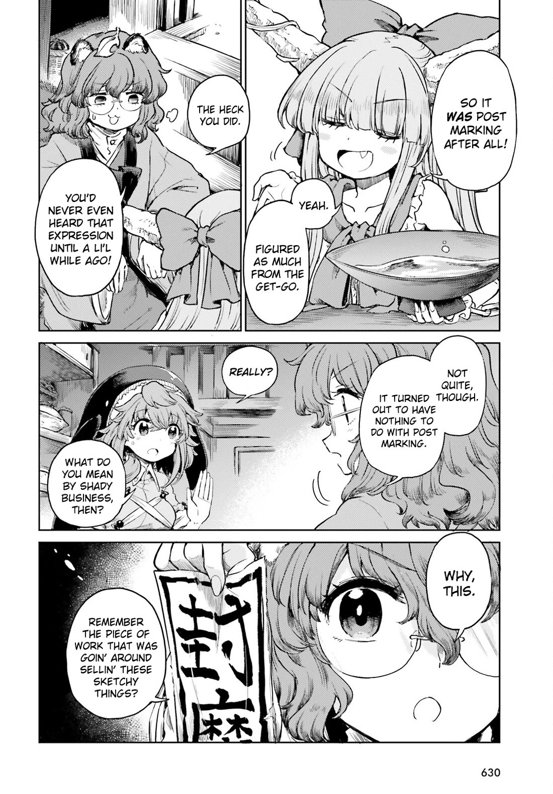 Touhou Suichouka ~ Lotus Eater-tachi no Suisei Chapter 50 page 12 - Chapter 50: He Who Only Takes a Sip Is As Guilty as the Thief (Part 2)